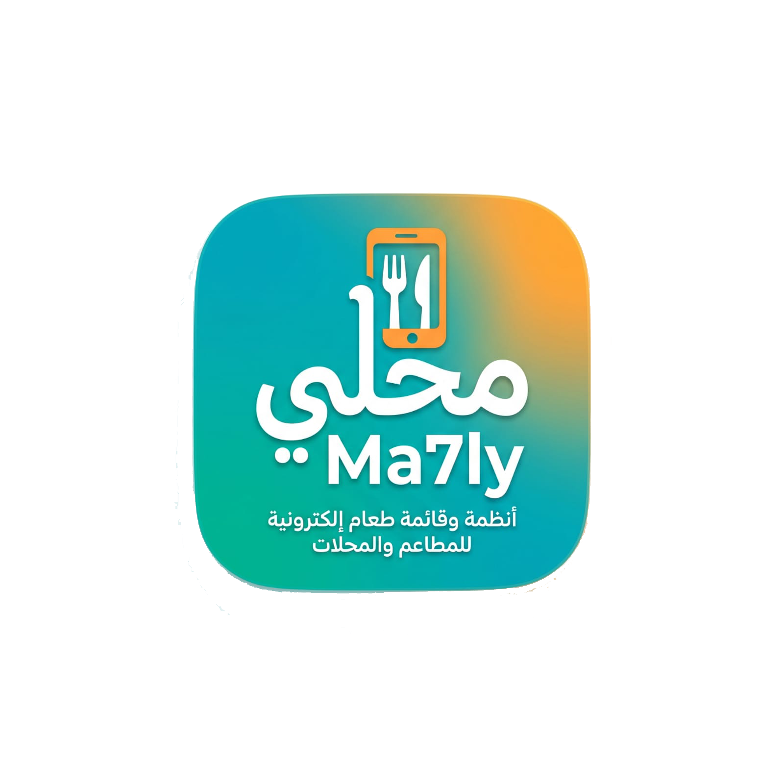 محلي